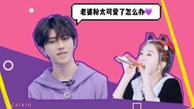 吃瓜俱乐部2.0,揭秘娱乐圈幕后风云，带你走进明星真实生活  第3张