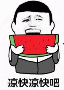 天天吃瓜必吃大瓜下一句,天天吃瓜必吃大瓜，揭秘明星幕后故事