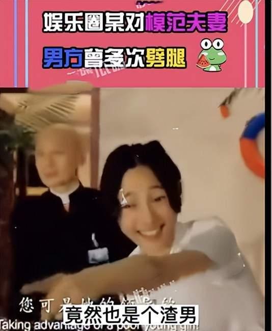 吃瓜爆料夫妇,揭秘娱乐圈夫妇背后的故事