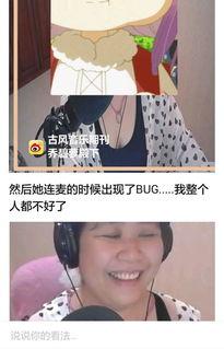 吃货主播吃羊角瓜,吃货主播带你领略美味诱惑