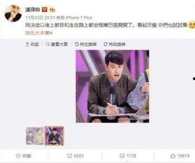 吃瓜群众小胖图,揭秘吃瓜群众的欢乐日常