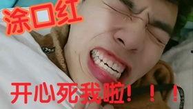 男直播吃瓜,男主播的美食盛宴与观众狂欢 第2张 男直播吃瓜,男主播的美食盛宴与观众狂欢 第2张