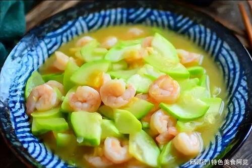 吃角瓜虾仁,鲜美滋味，家常美食新体验