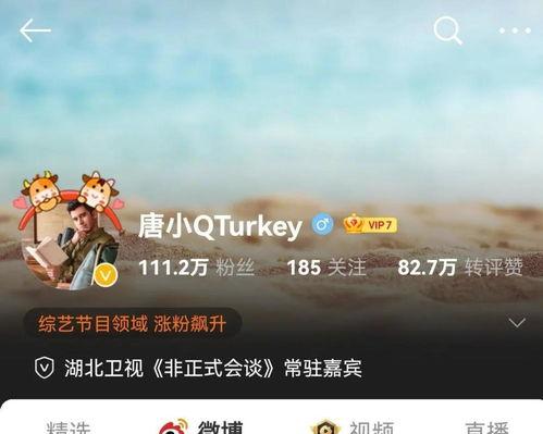 吃瓜常驻嘉宾都有谁,他们是谁？