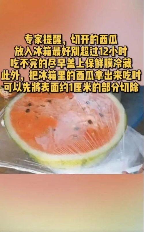 每次吃瓜都恶心,恶心体验背后的心理揭秘