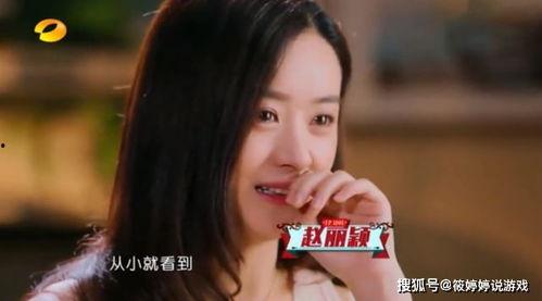 女神吃瓜林青霞,林青霞的娱乐圈趣事大揭秘