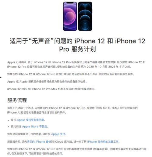 iphone库存吃瓜,吃瓜群众围观库存背后的秘密
