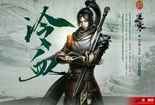 逆水寒林吃瓜,林吃瓜事件背后的江湖风云