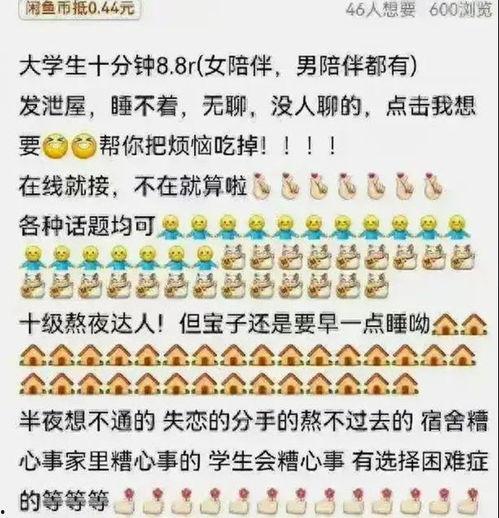 qq吃瓜大世界,揭秘网络社交的“瓜田”盛景