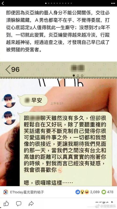 吃瓜渣男军训,揭秘军训中的另类风云