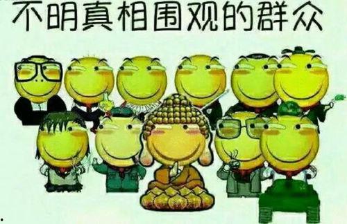 吃瓜群众感谢光临