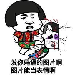 吃瓜表情自创图片大全,趣味横生的表情包盛宴