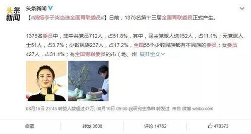 热点吃瓜视频,娱乐圈幕后真相大曝光