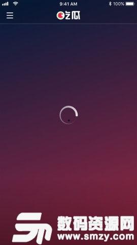 在韩国吃瓜软件