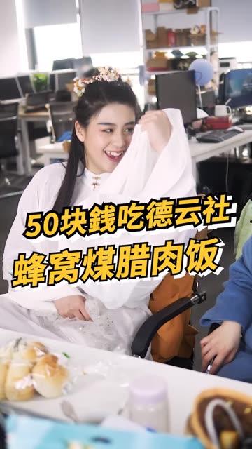 吃瓜少女魏淑芬吃烧鹅,吃瓜少女的美食之旅