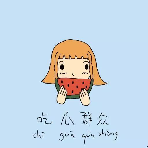 吃瓜群众的画画,揭秘日常生活中的点滴趣味