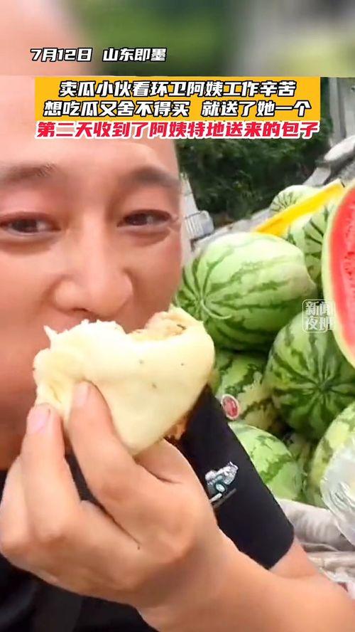 商场阿姨吃瓜,揭秘生活中的小确幸