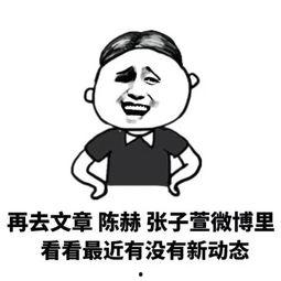 职业吃瓜群众33