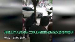 重庆吵架路人吃瓜,路人化身“吃瓜群众”现场直播