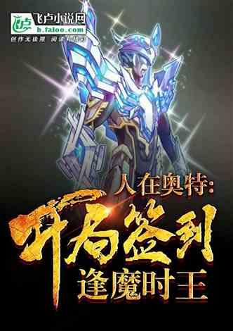 末日吃瓜小说全文阅读,末世生存与美食之旅