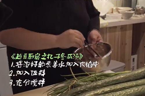 大秀吃瓜,揭秘娱乐圈幕后故事  第2张